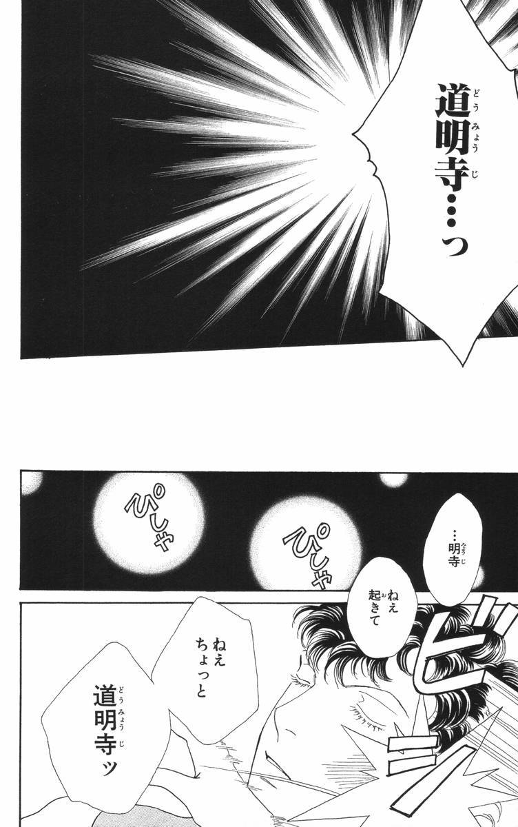 Page 175