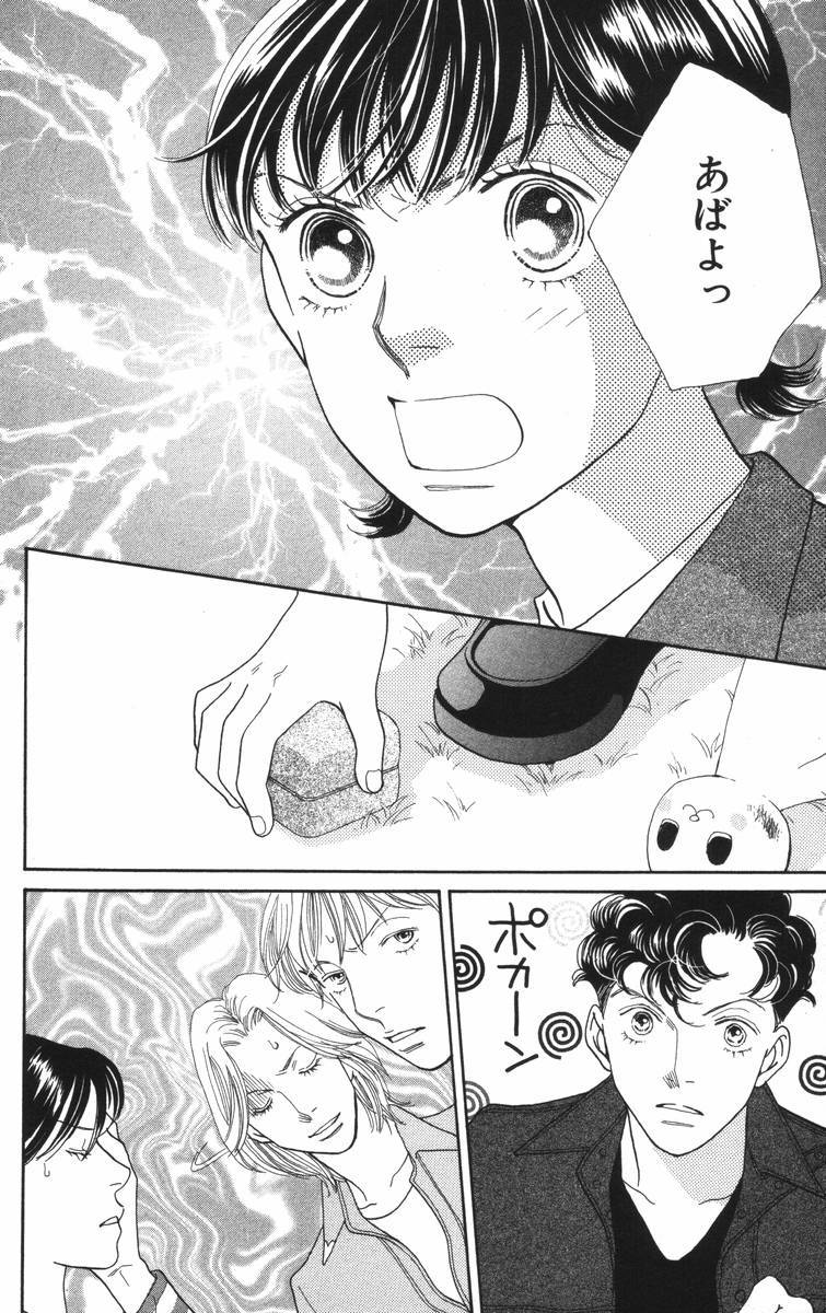 Page 125