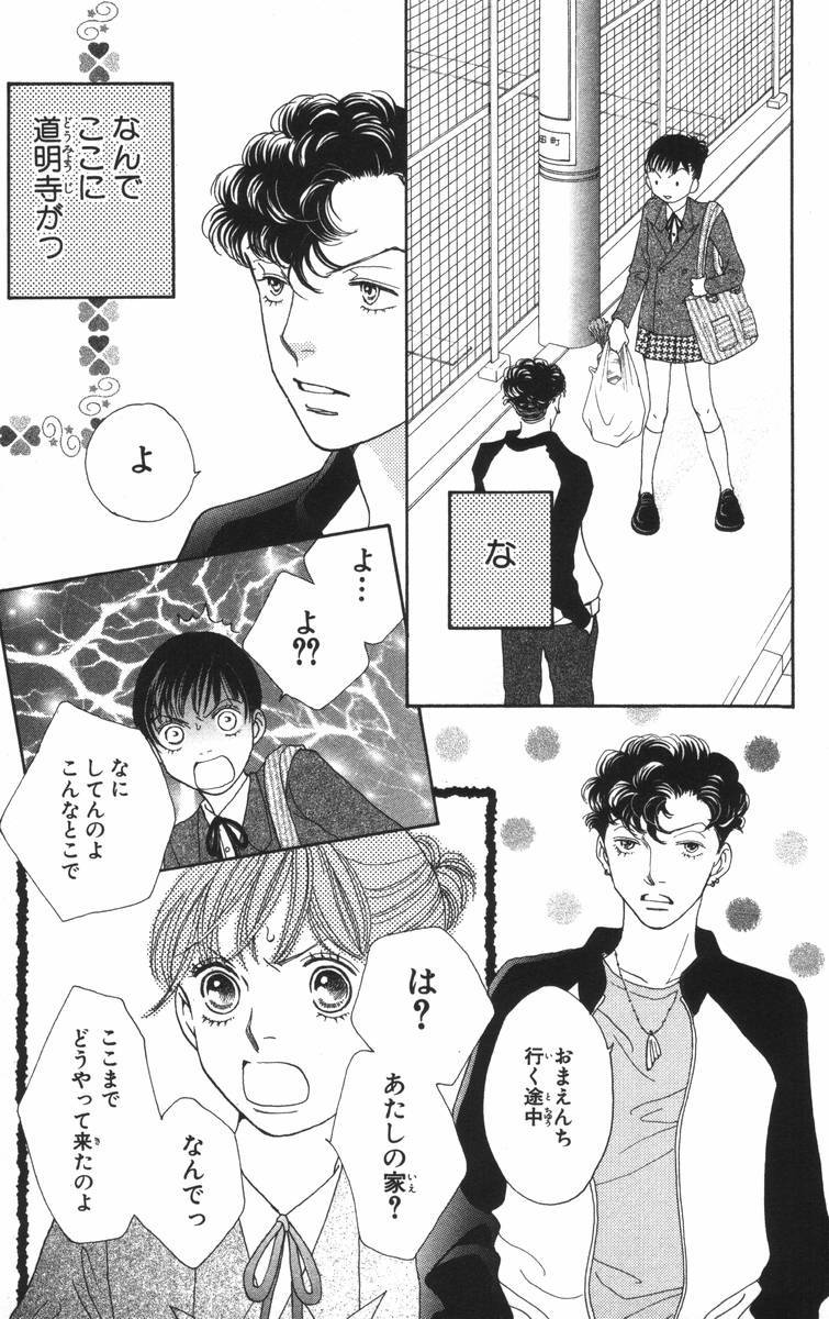 Page 146