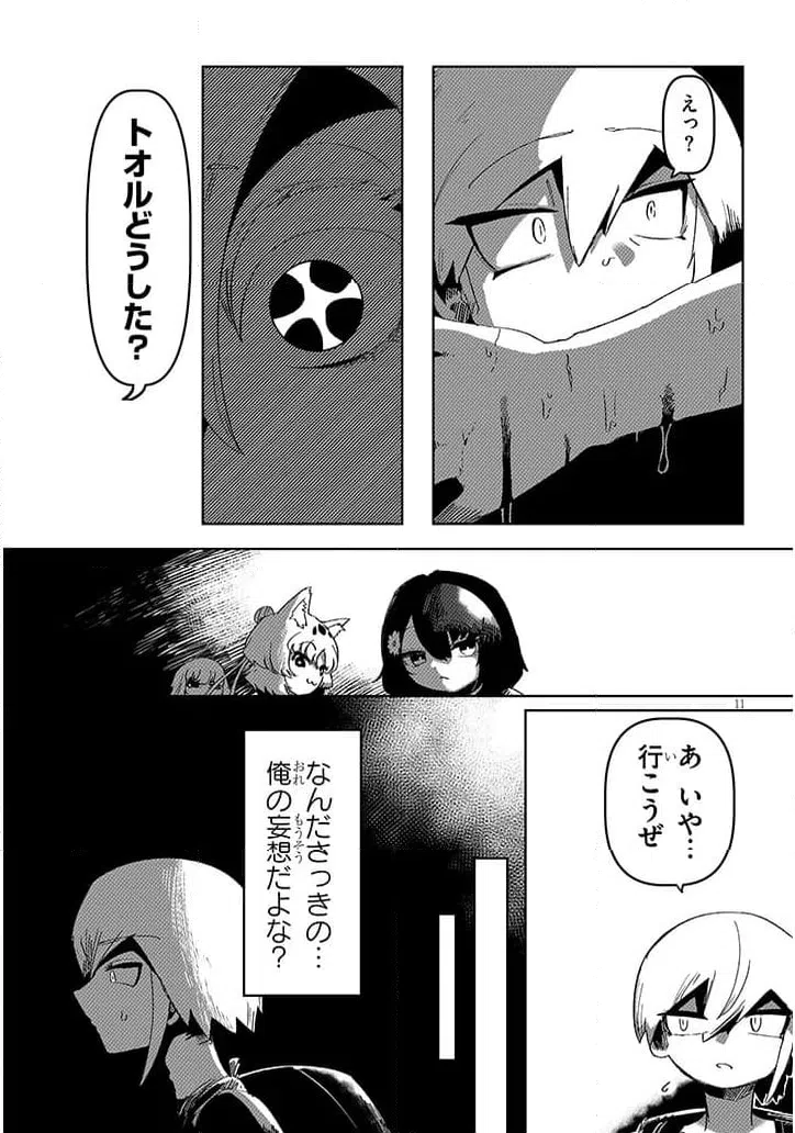 Page 0