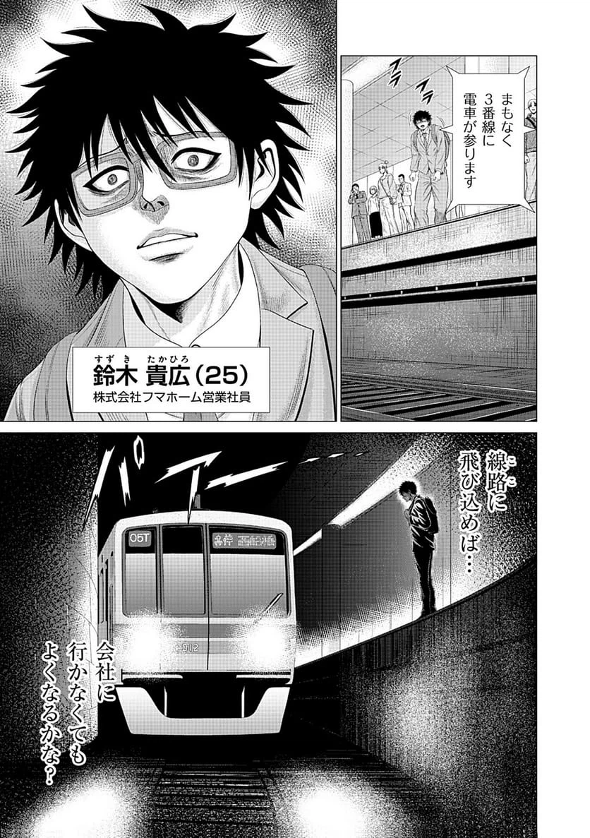 Page 0