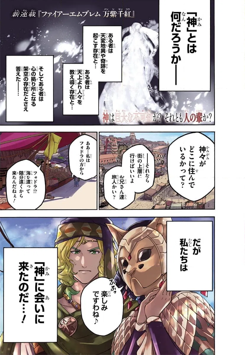 Page 0
