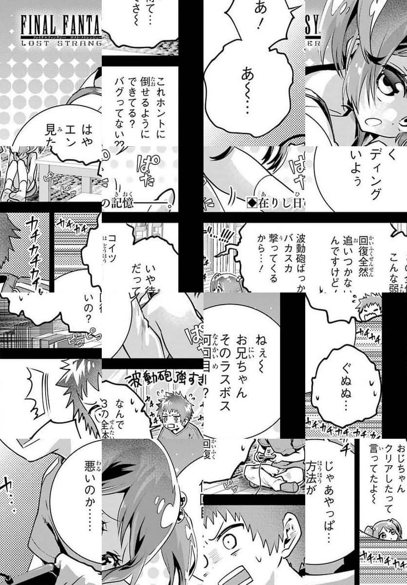 Page 0