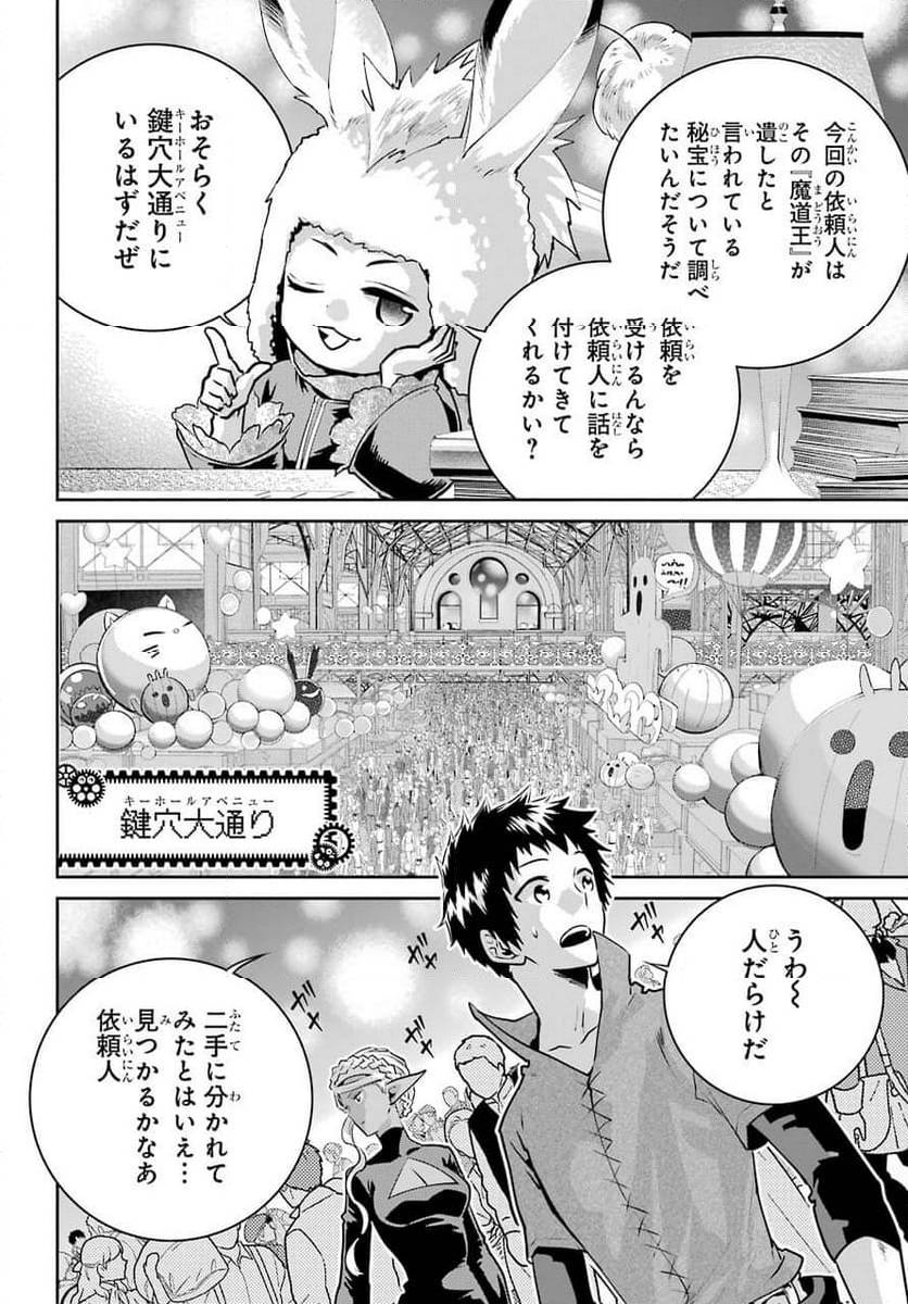 Page 30