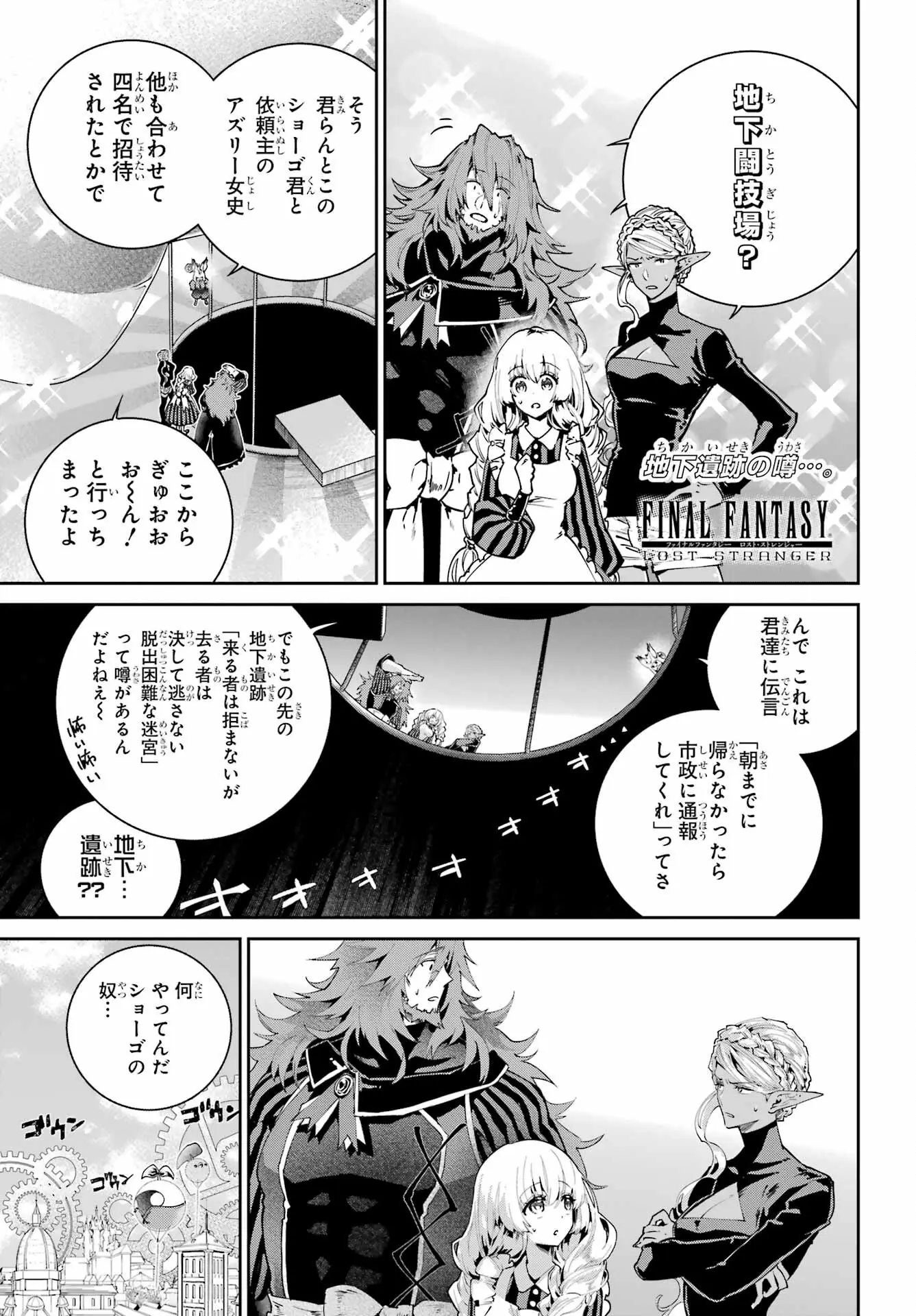 Page 0