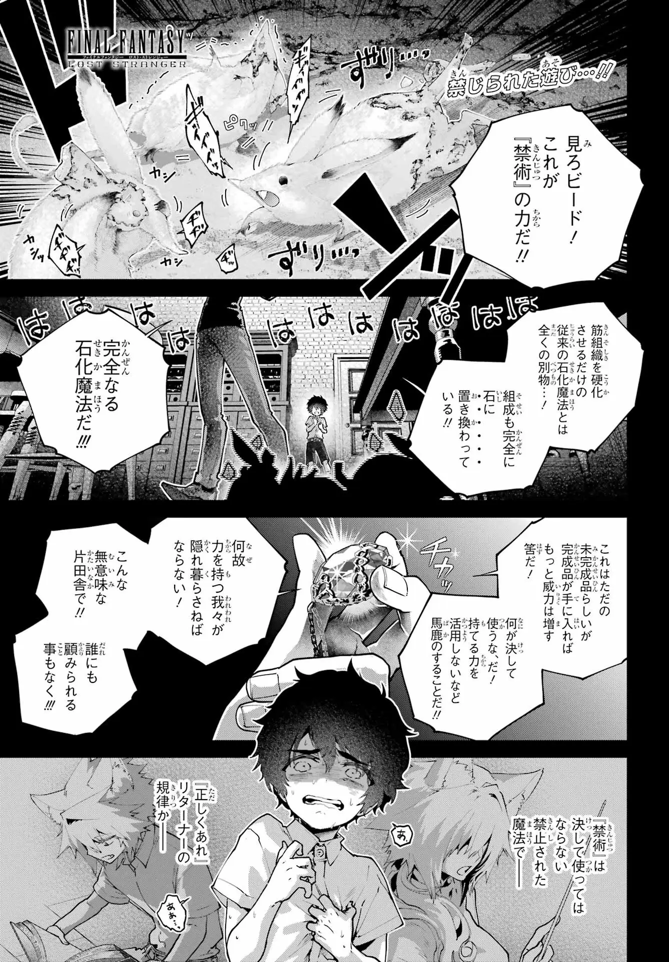 Page 0