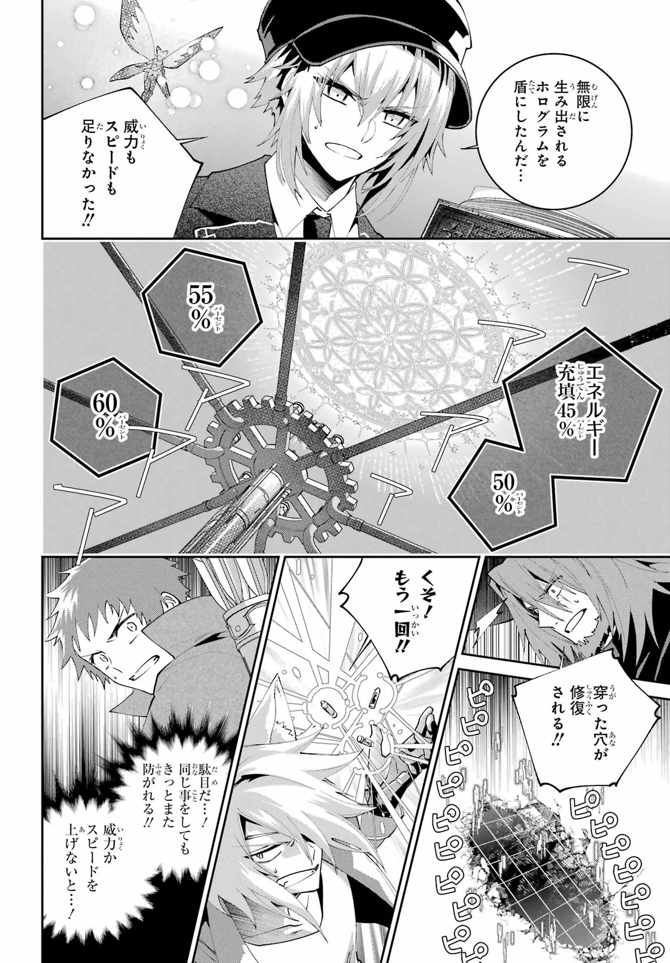 Page 43