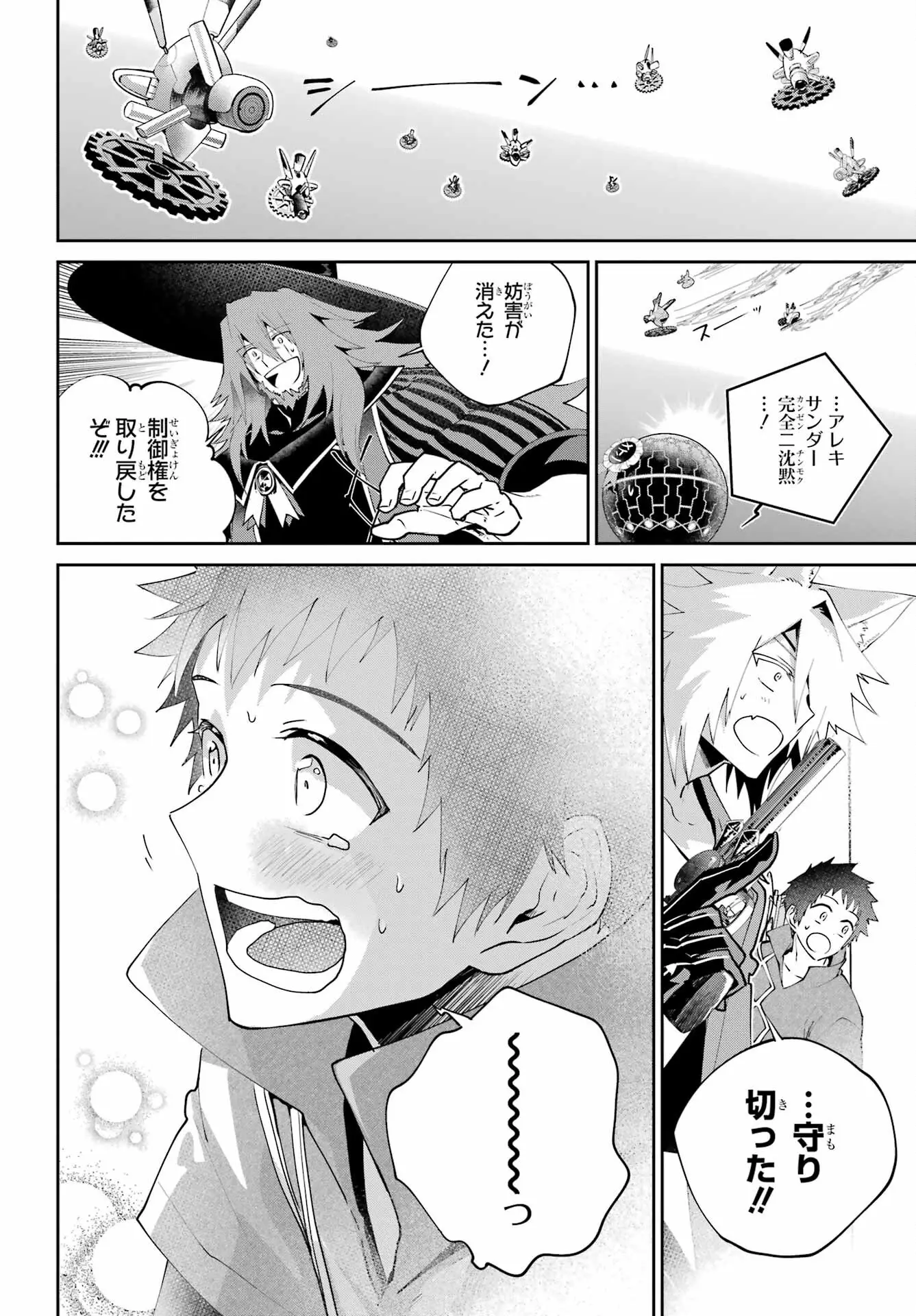 Page 53