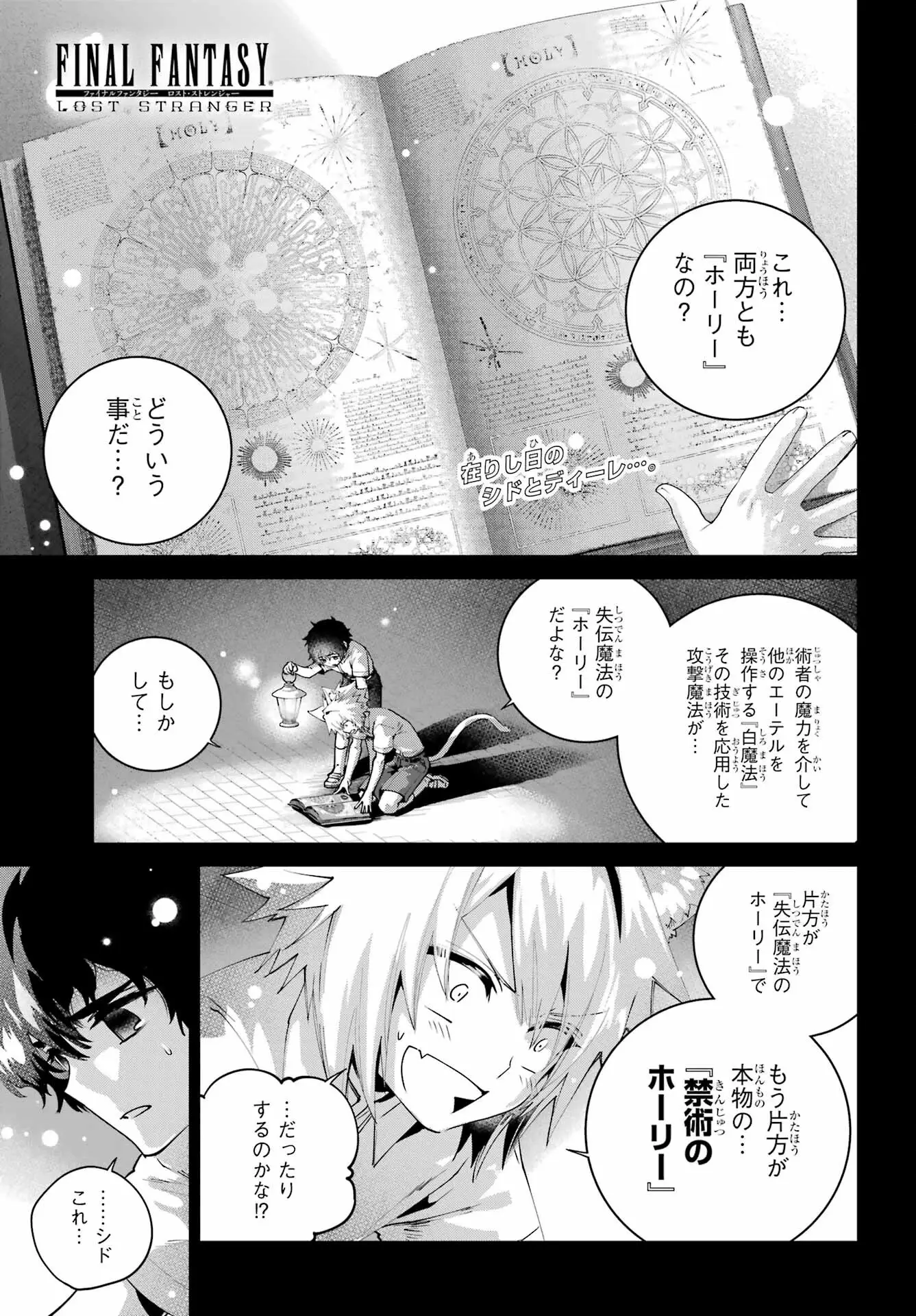 Page 0