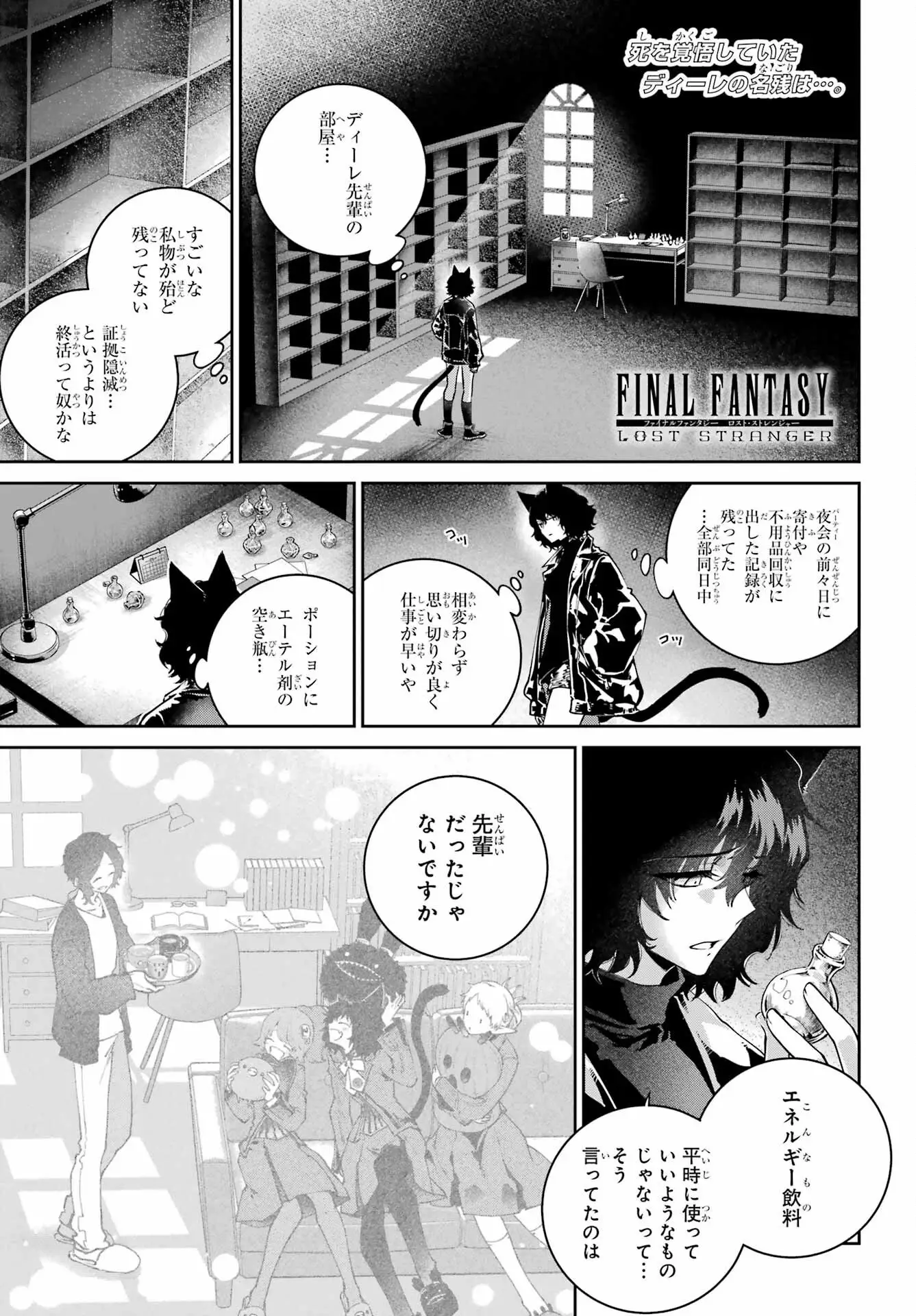 Page 0