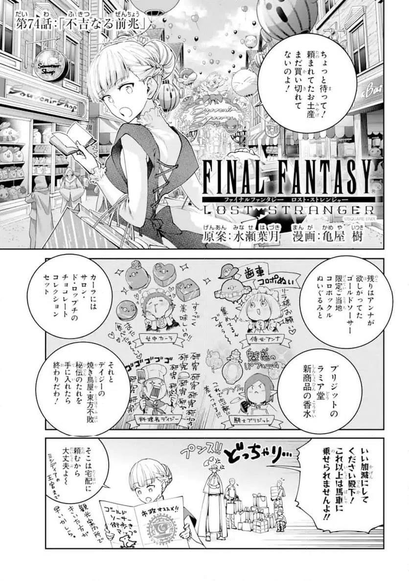 Page 0
