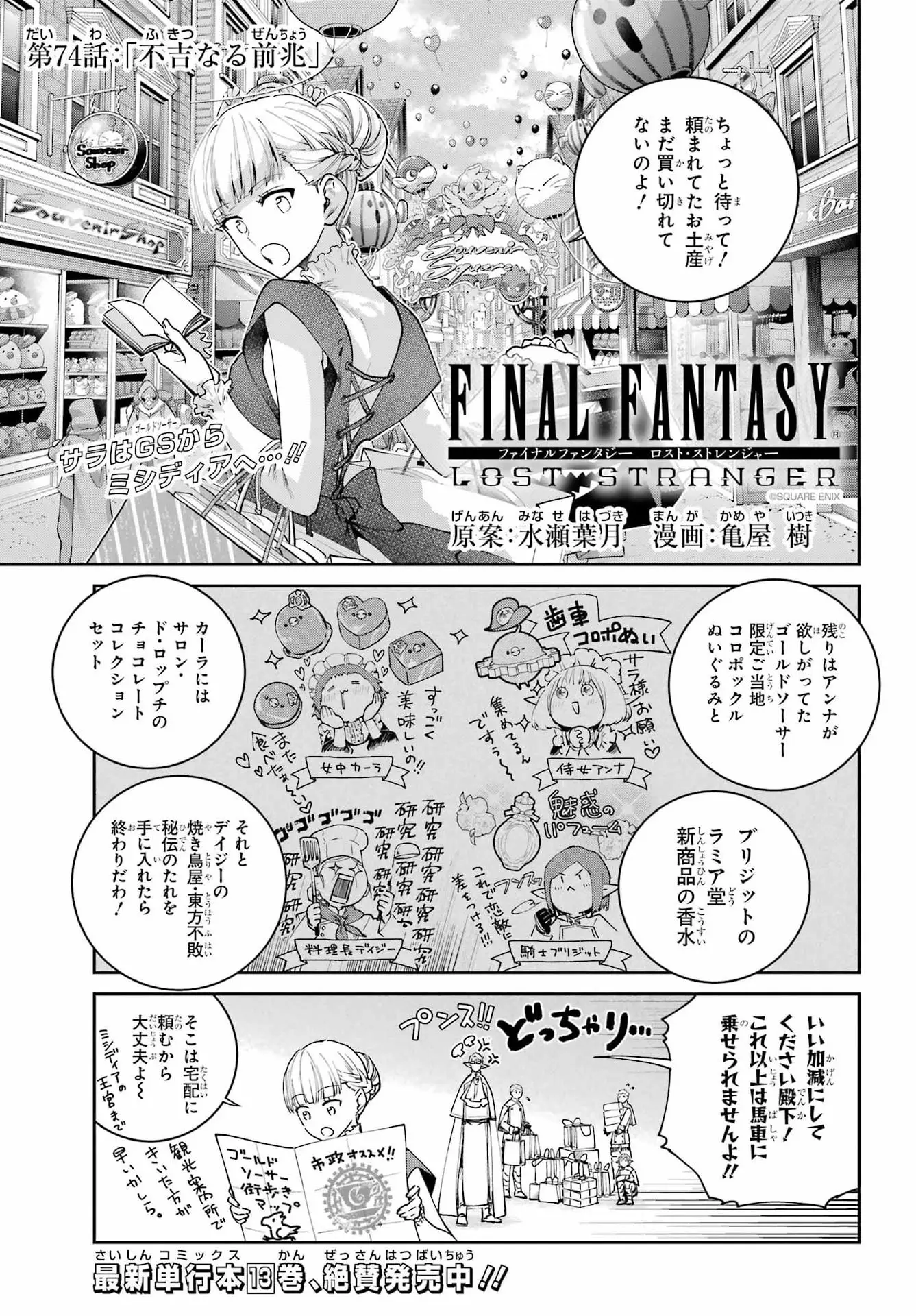 Page 0