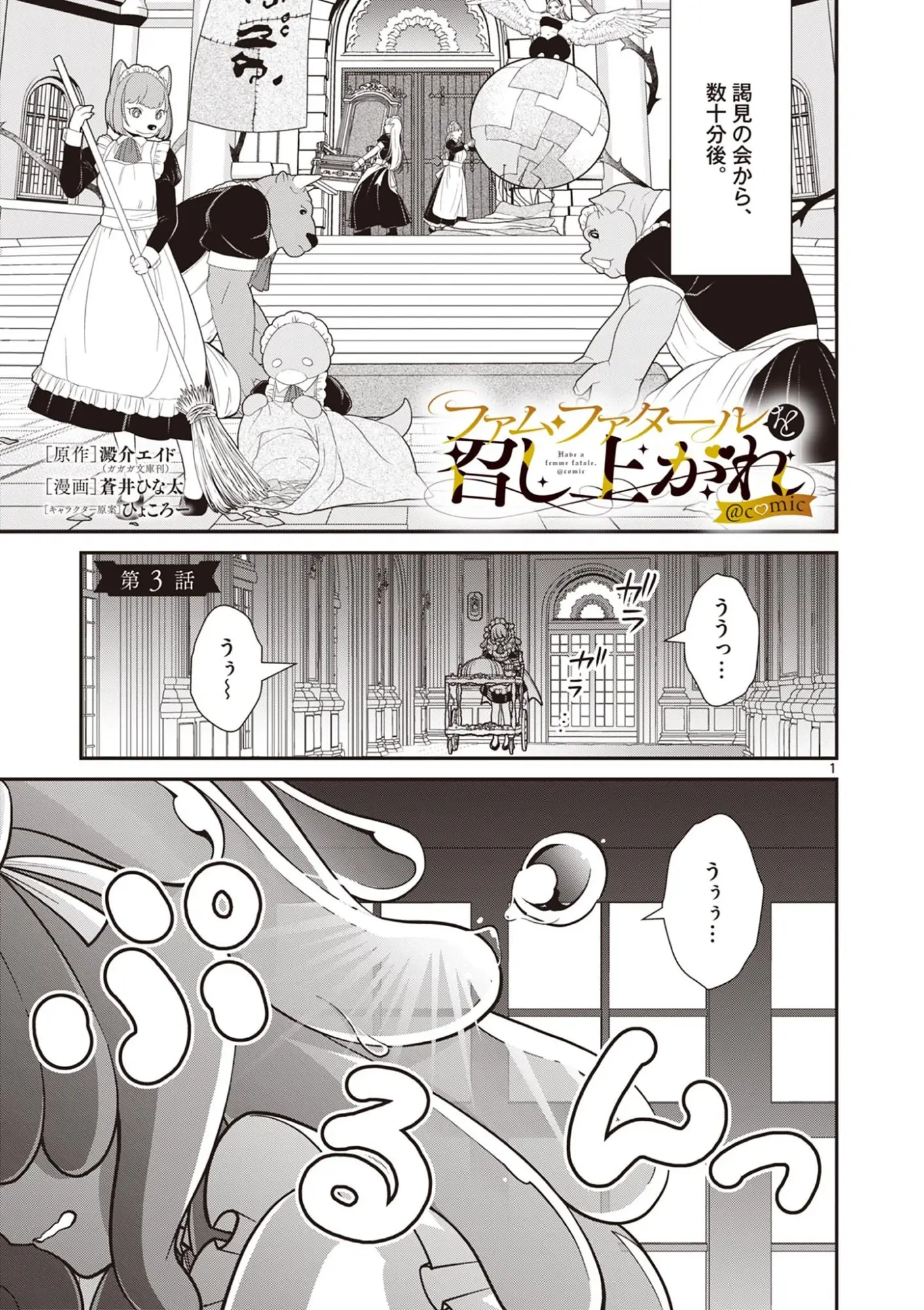 Page 0