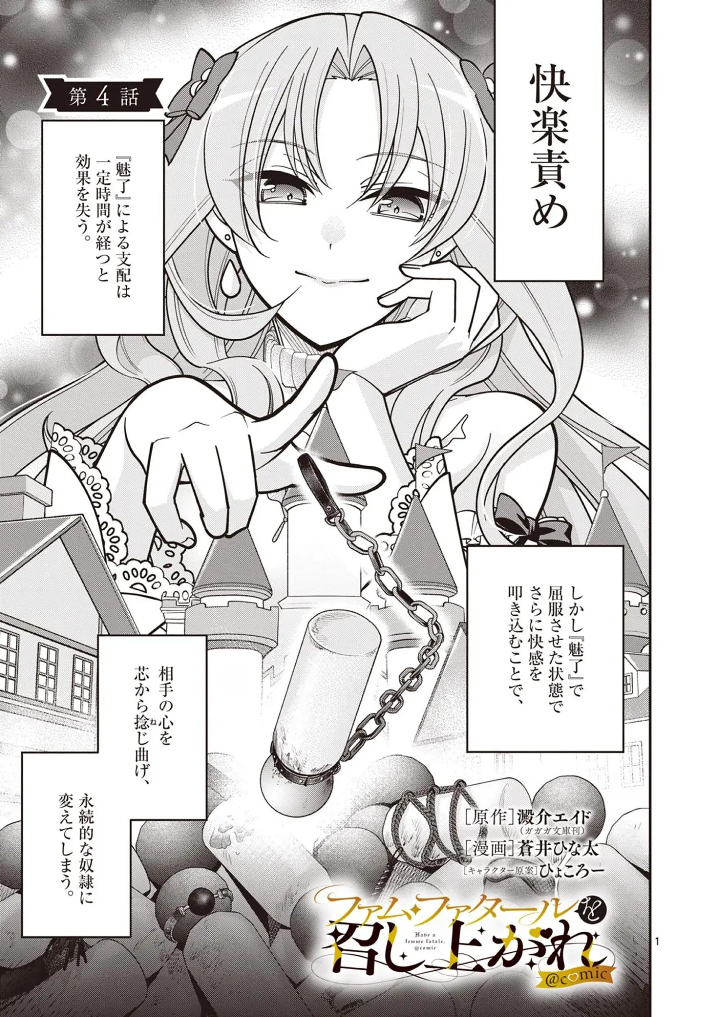 Page 0