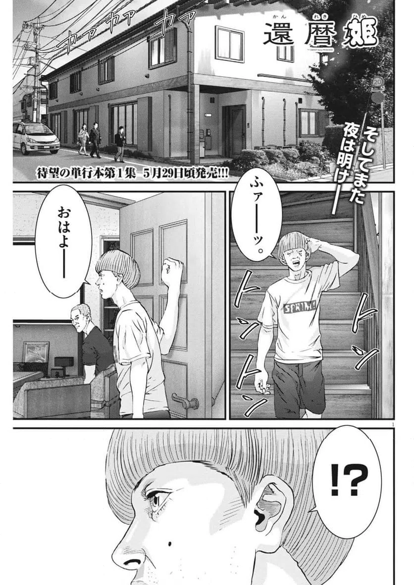 Page 0