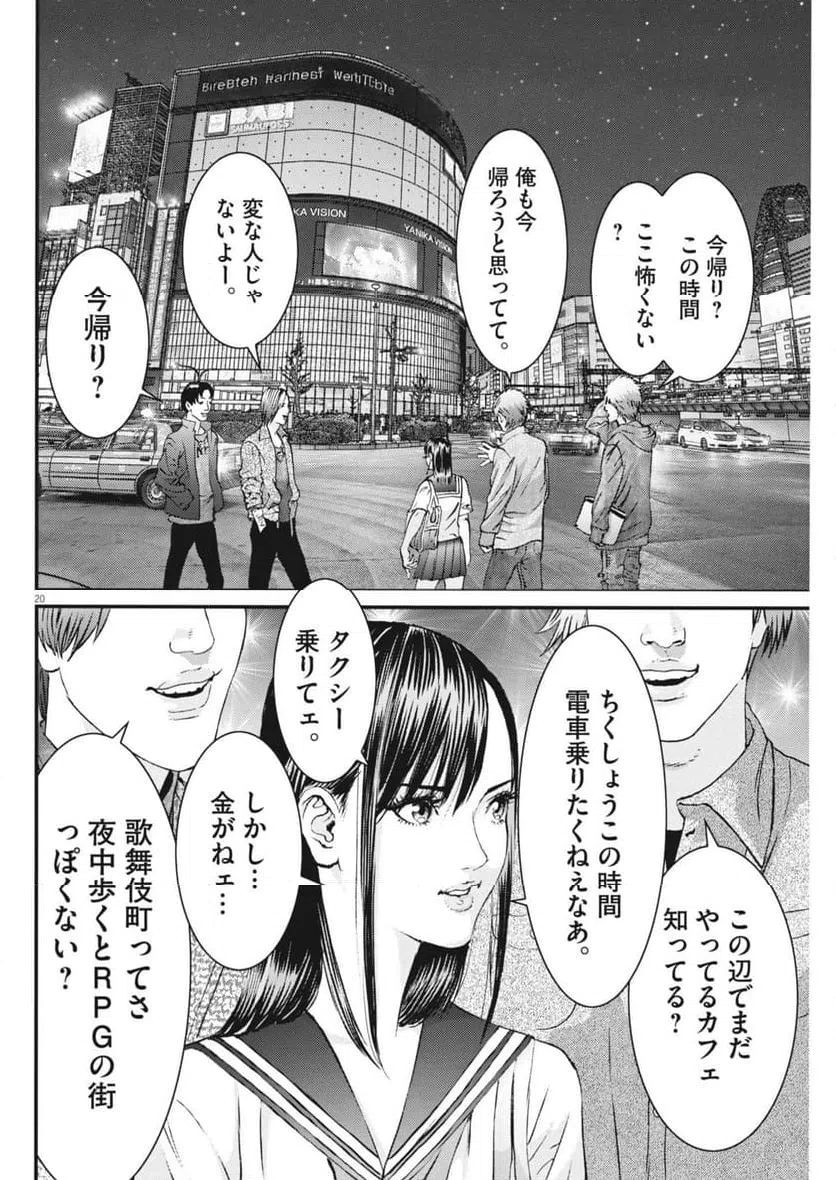 Page 19