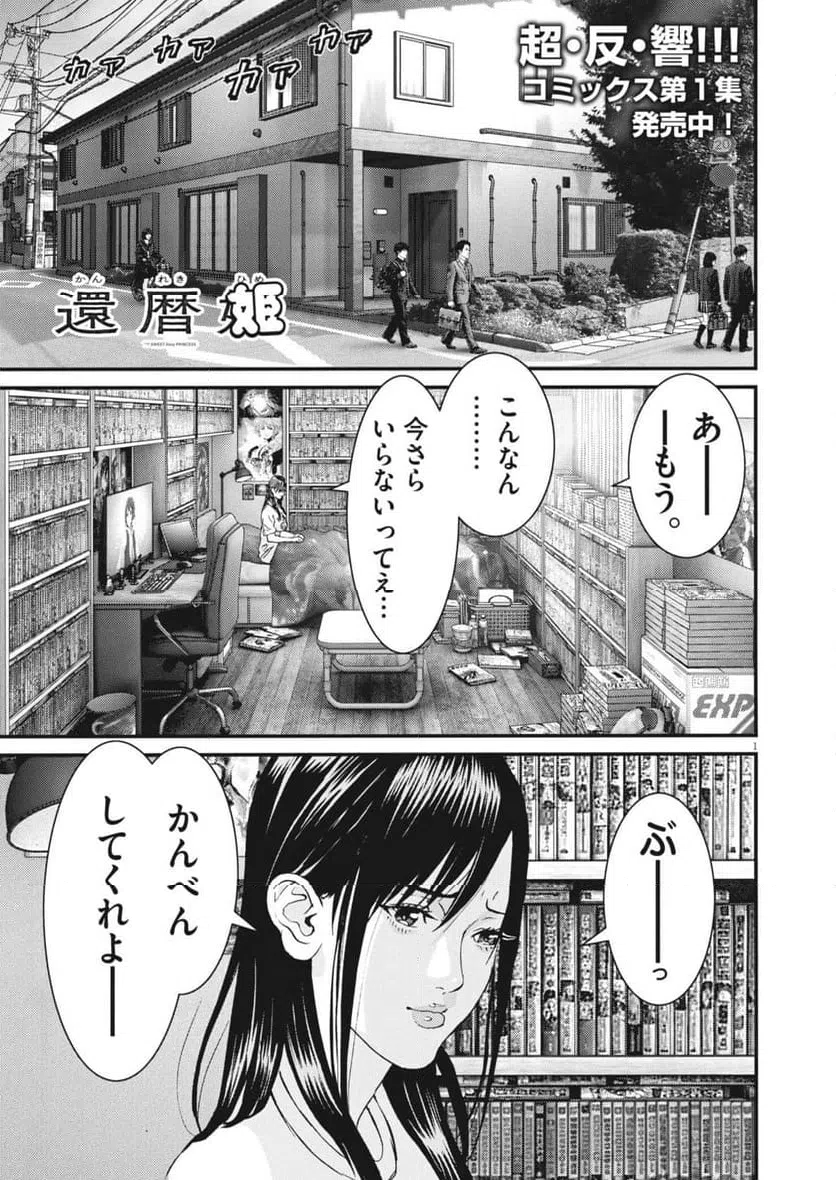 Page 0