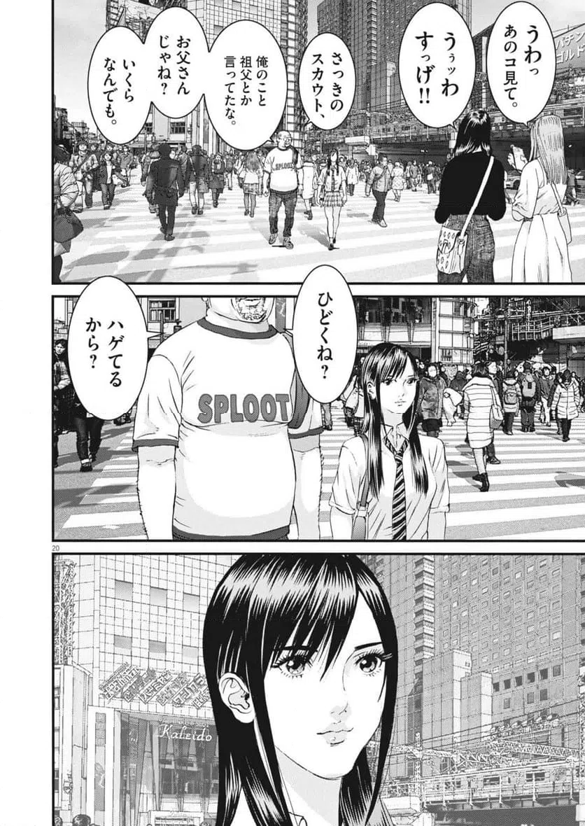 Page 19
