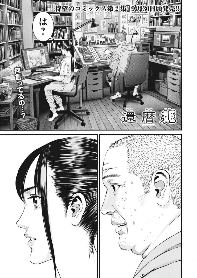 Page 0