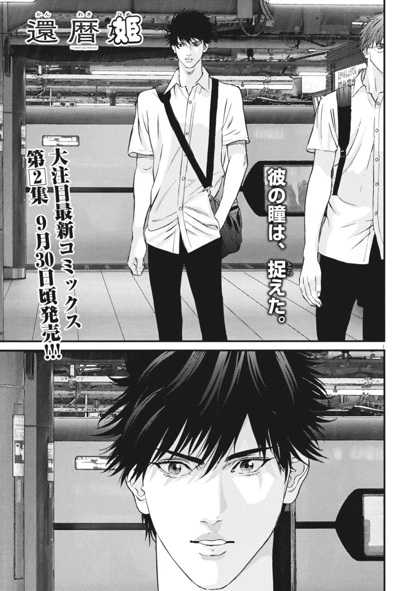 Page 0