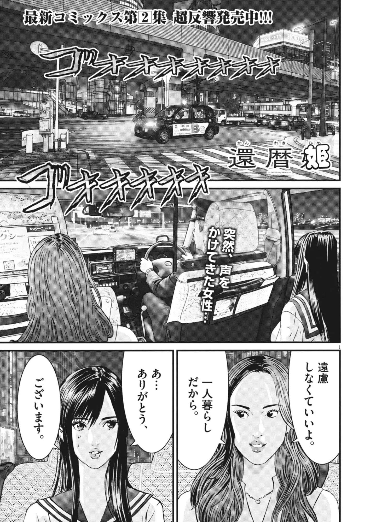 Page 0