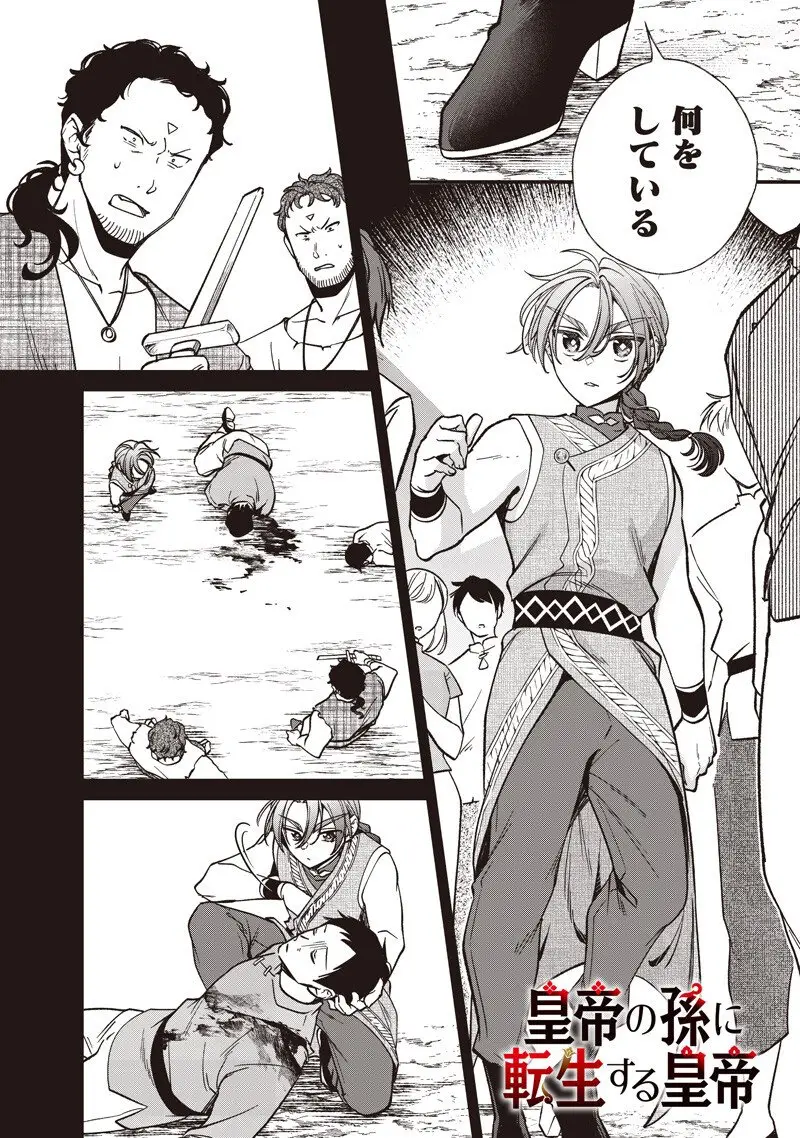 Page 0