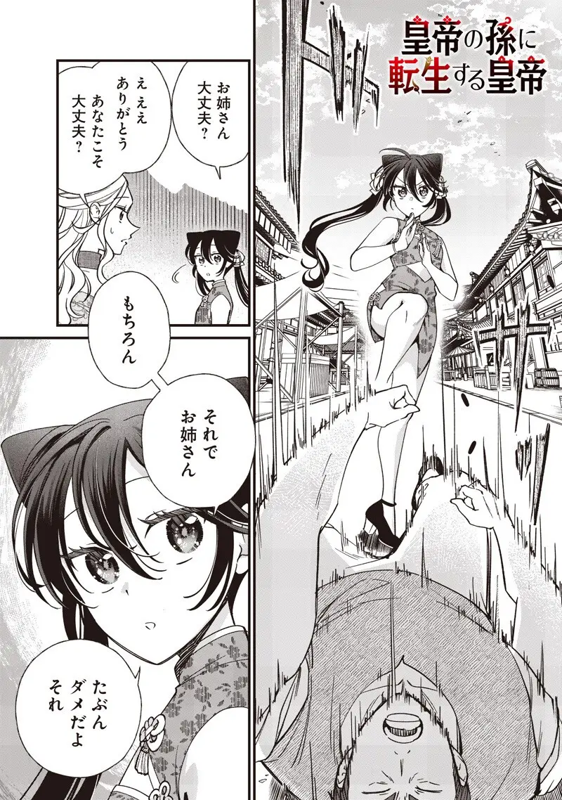 Page 0