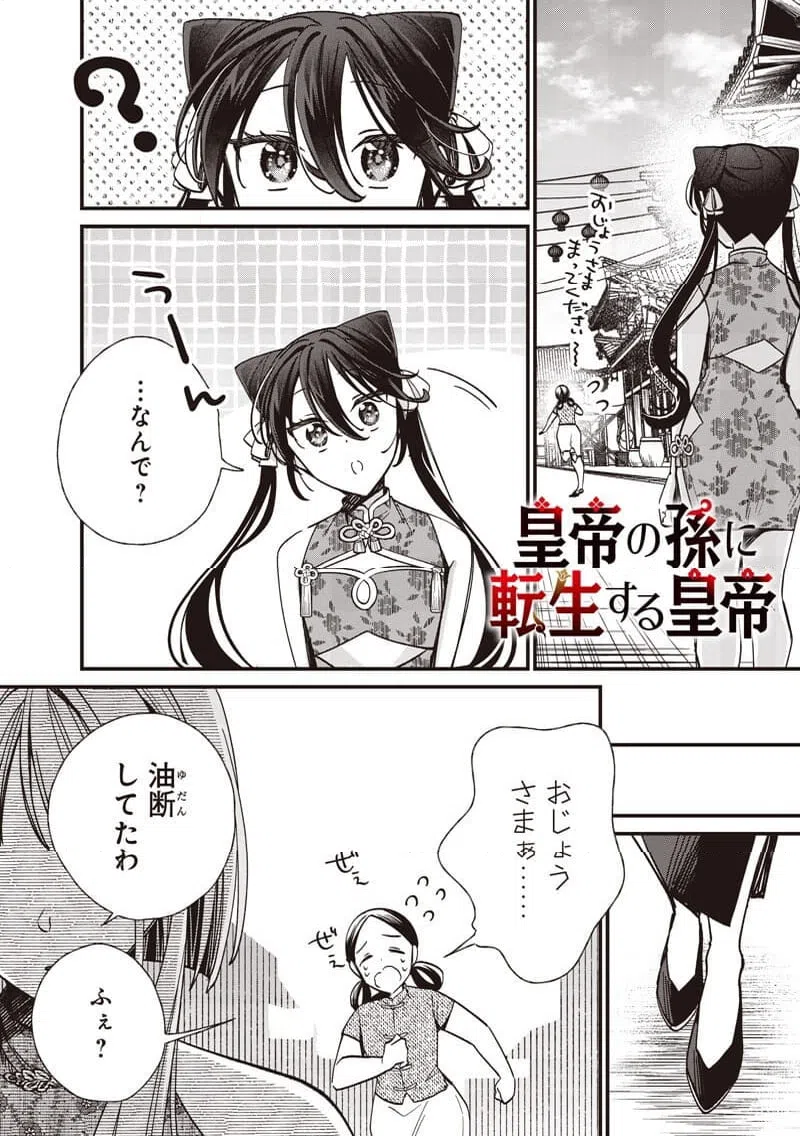 Page 0