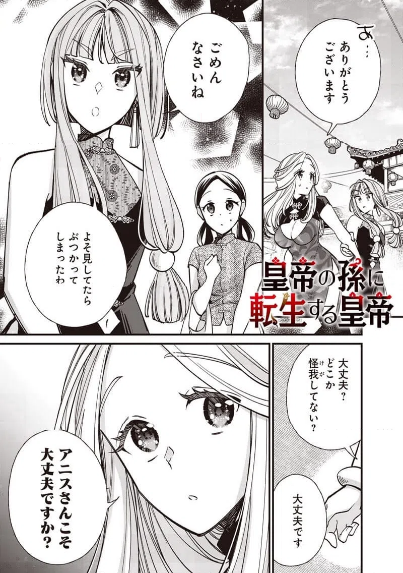 Page 0