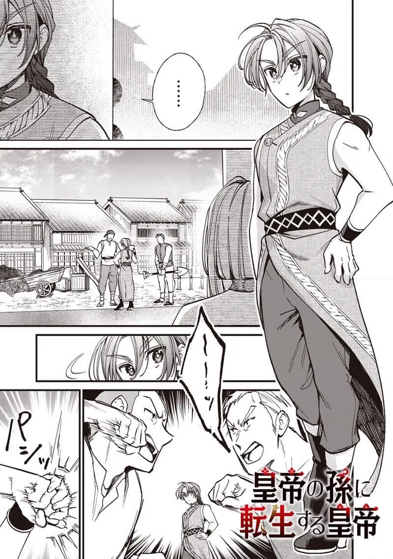 Page 0