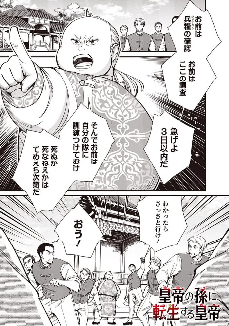 Page 0