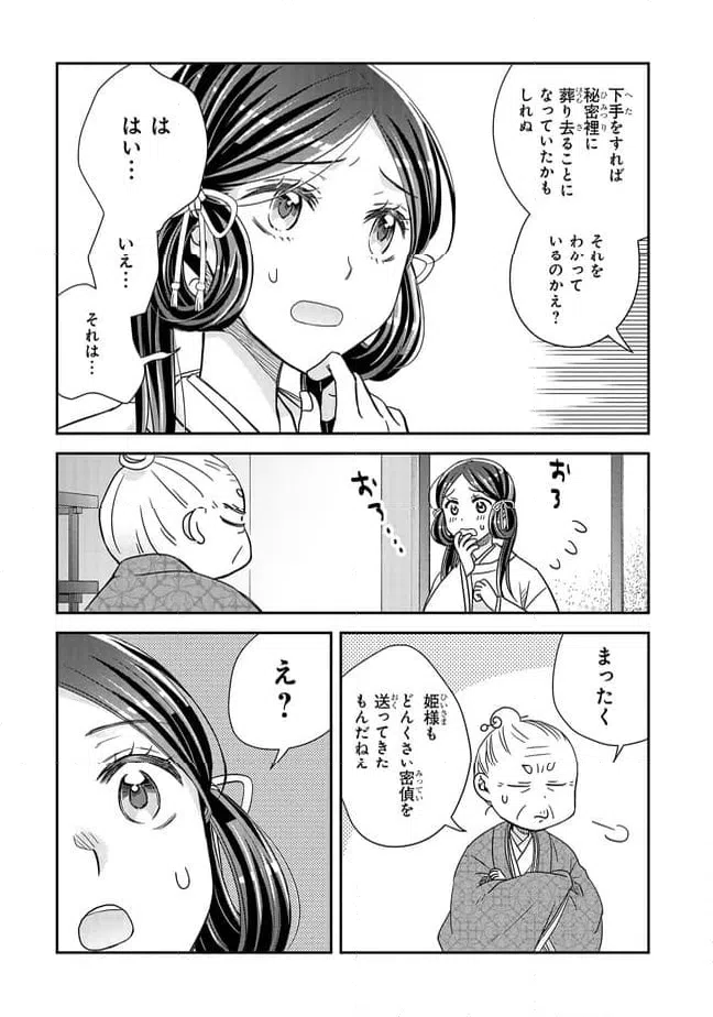 Page 0