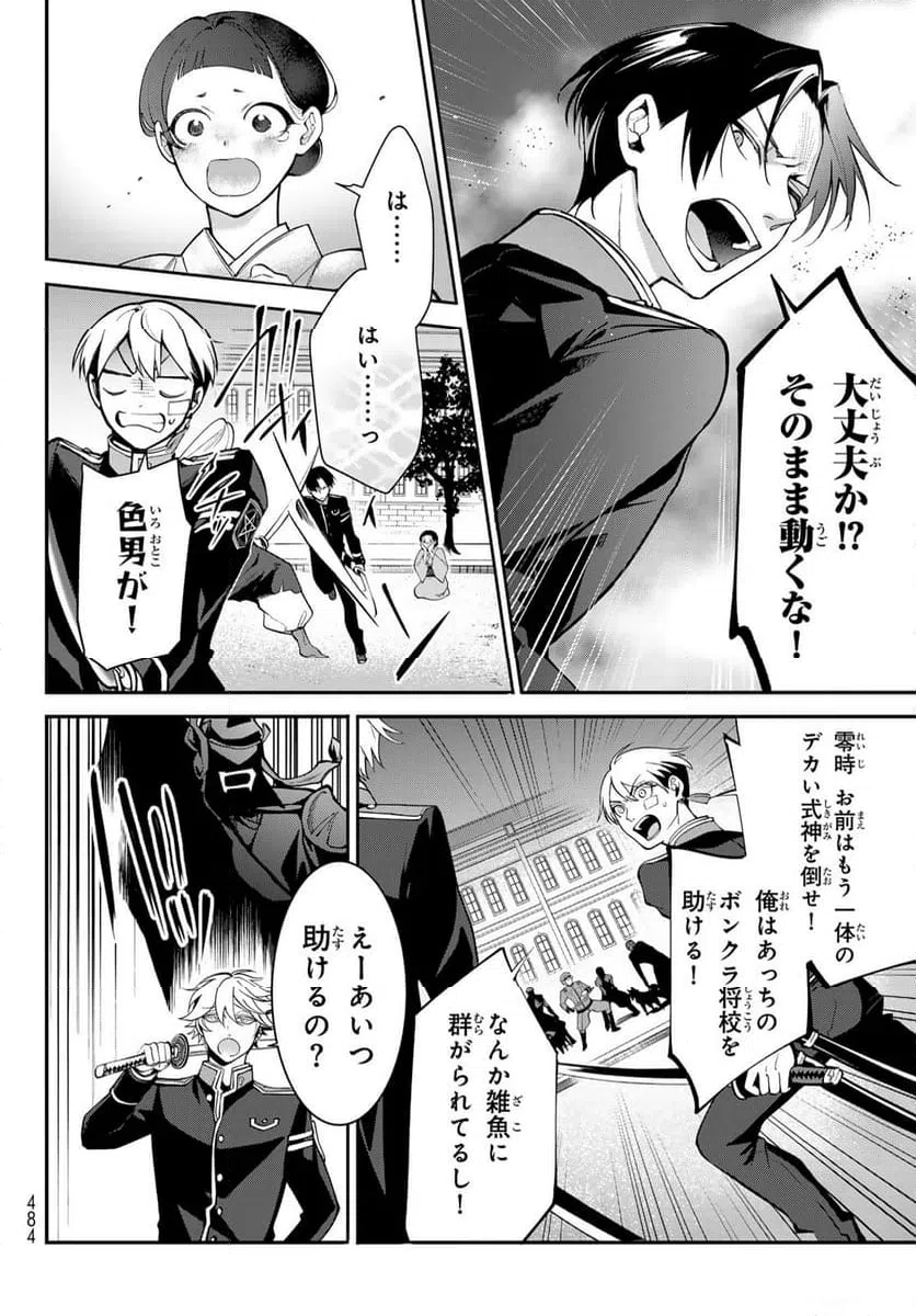 Page 47