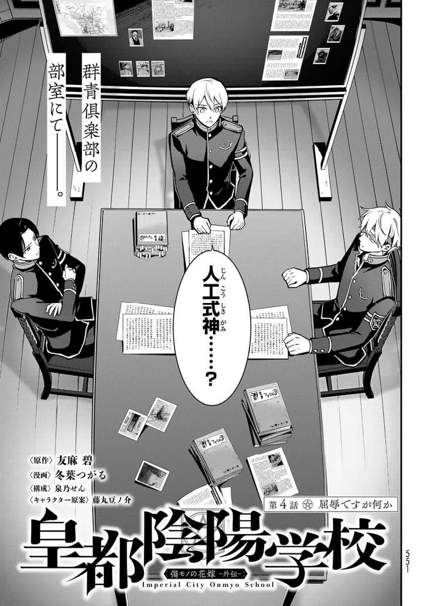 Page 0