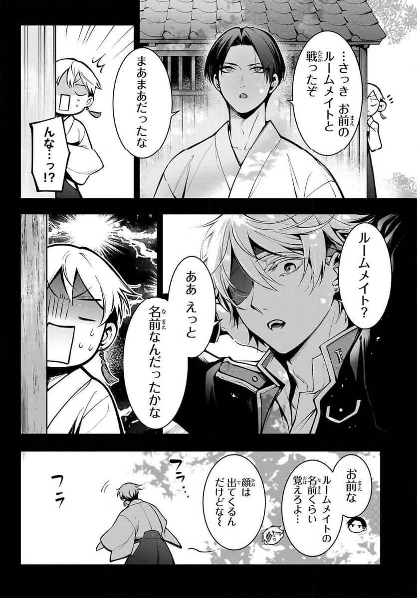 Page 25