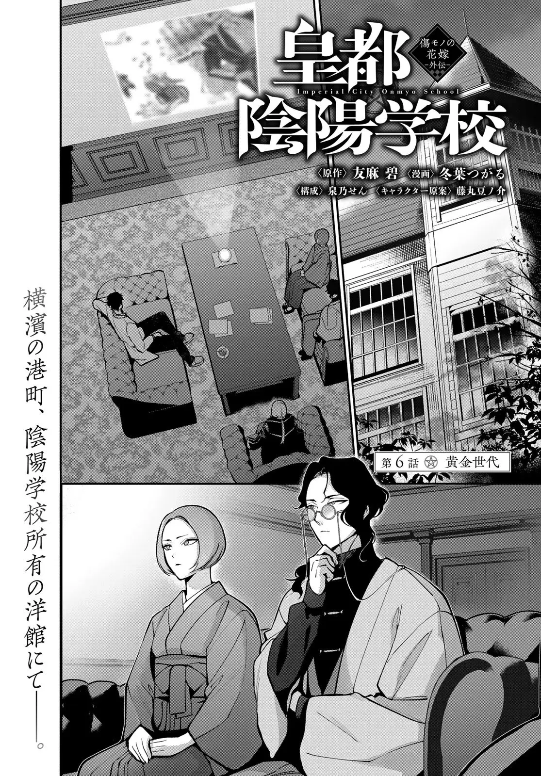 Page 0