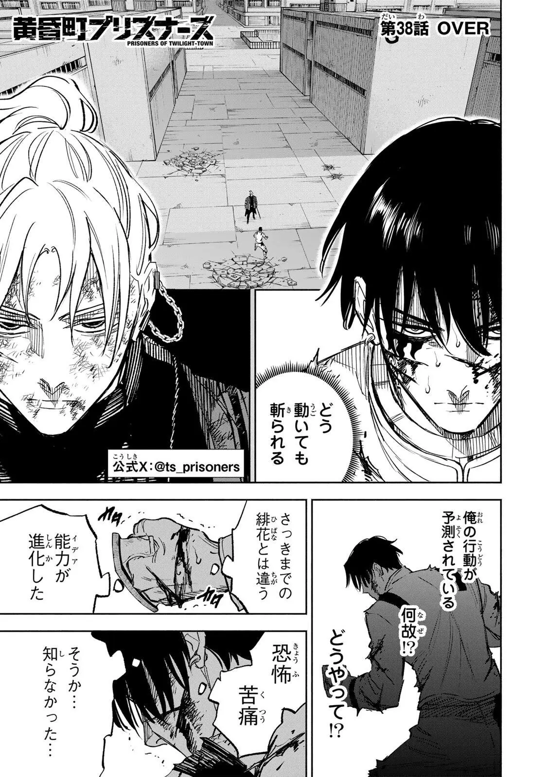 Page 0