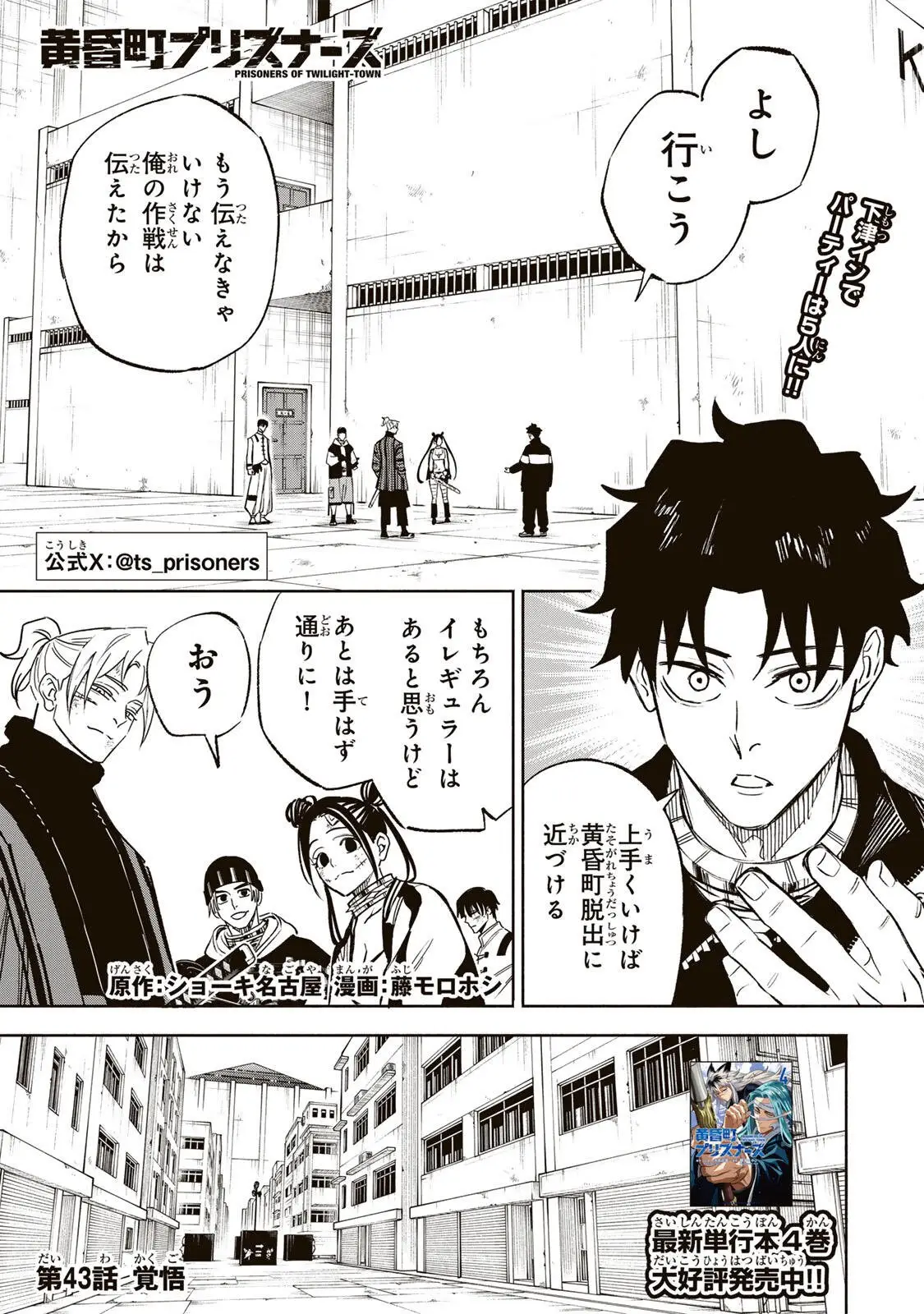 Page 0