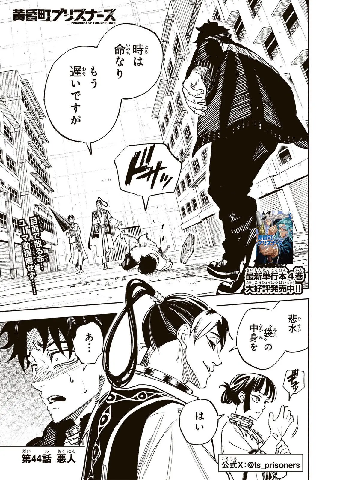 Page 0