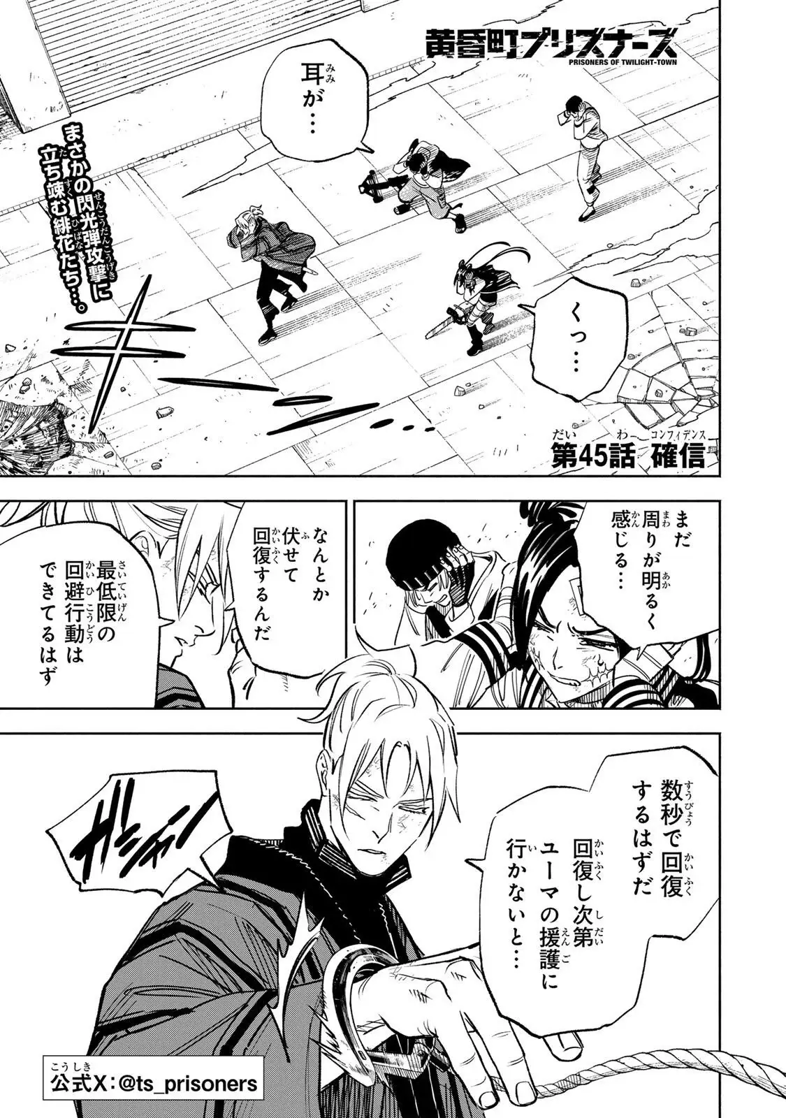 Page 0
