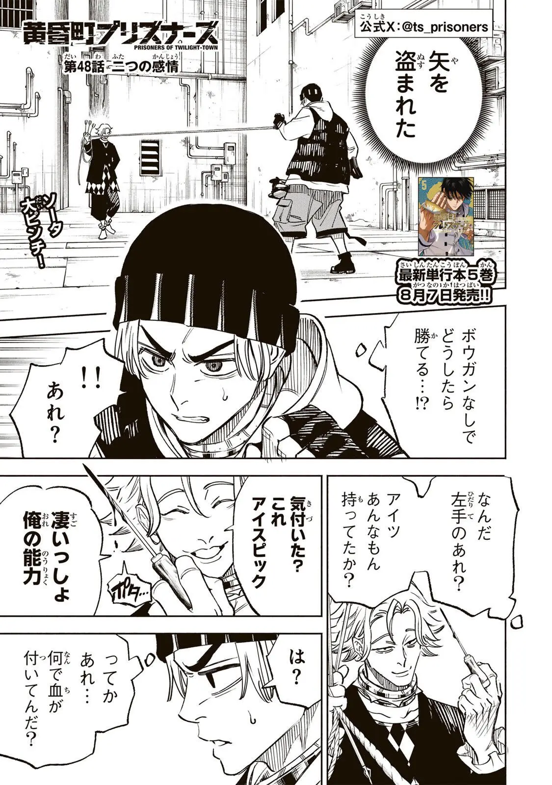 Page 0