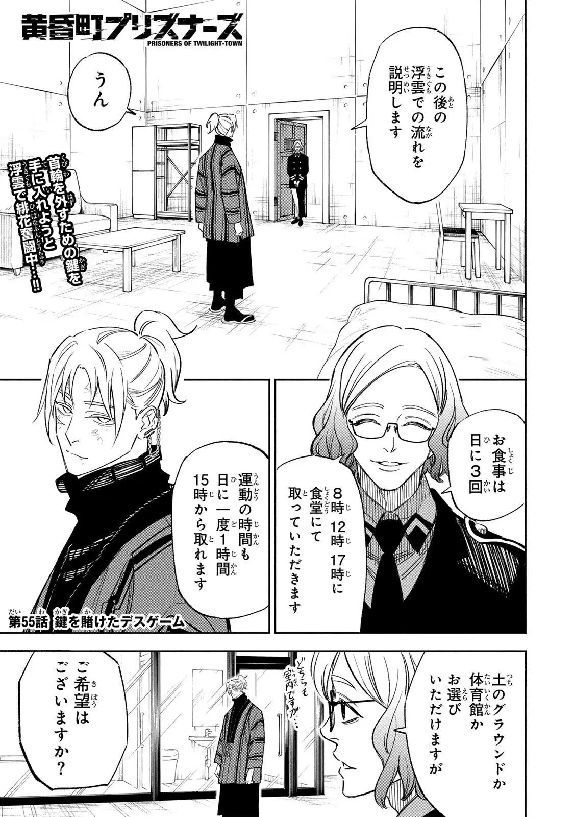 Page 0
