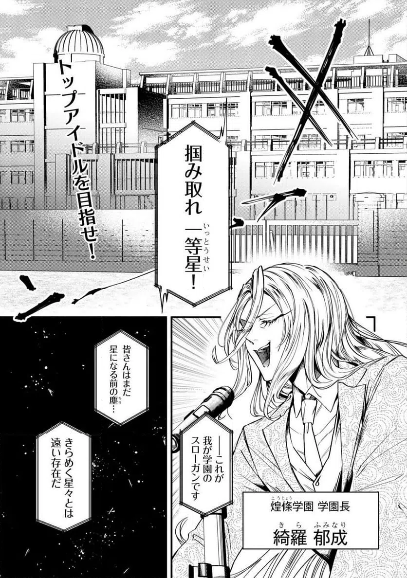 Page 0