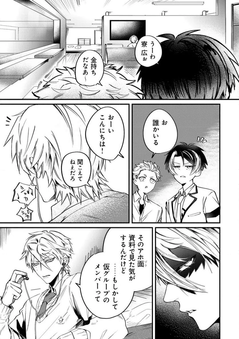 Page 28