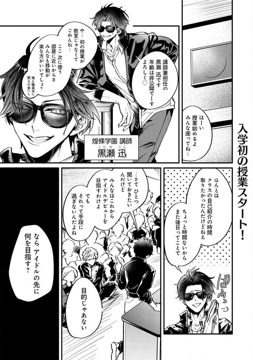 Page 0