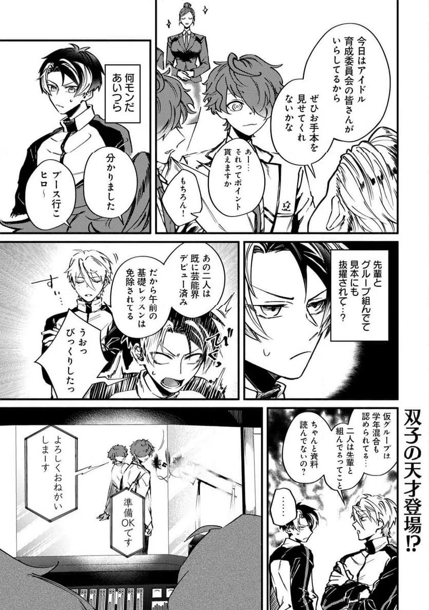 Page 0