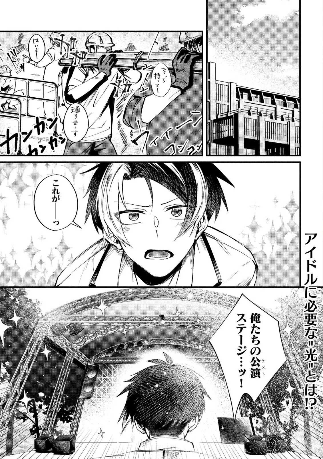 Page 0
