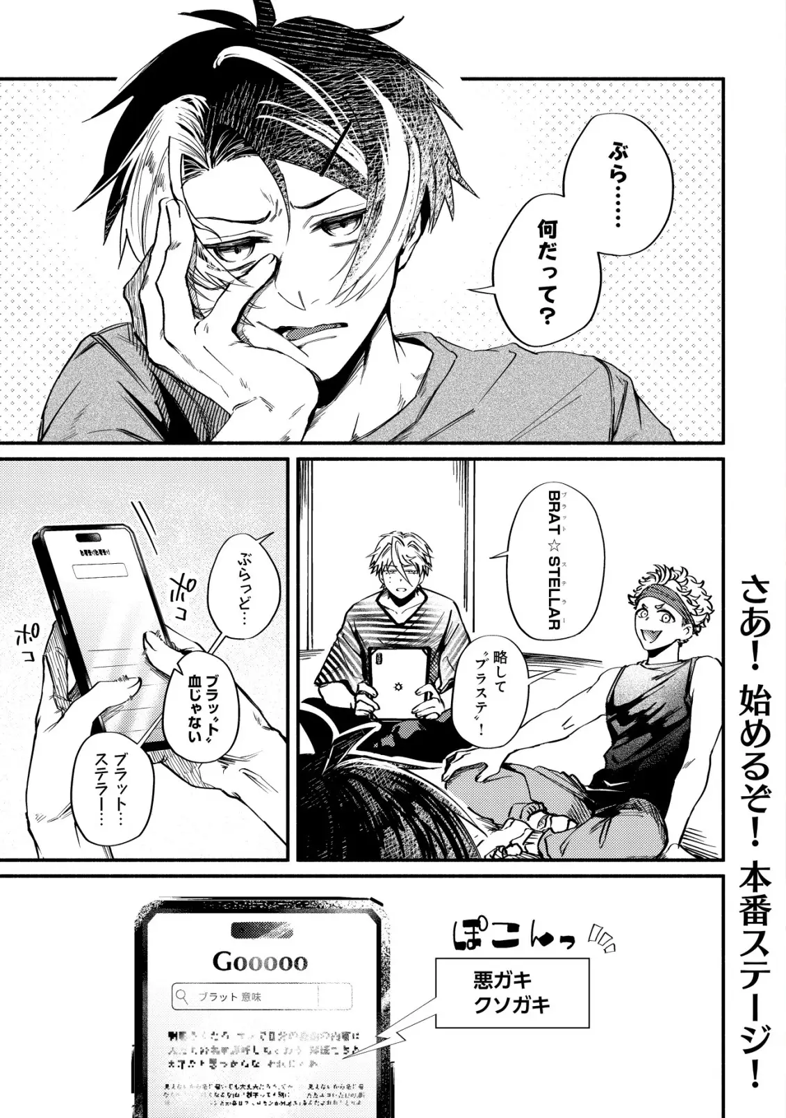 Page 0