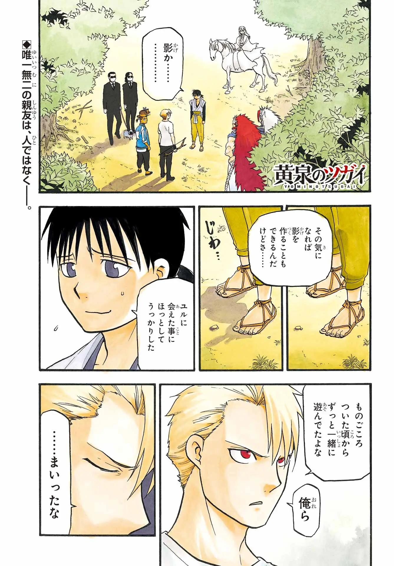 Page 0