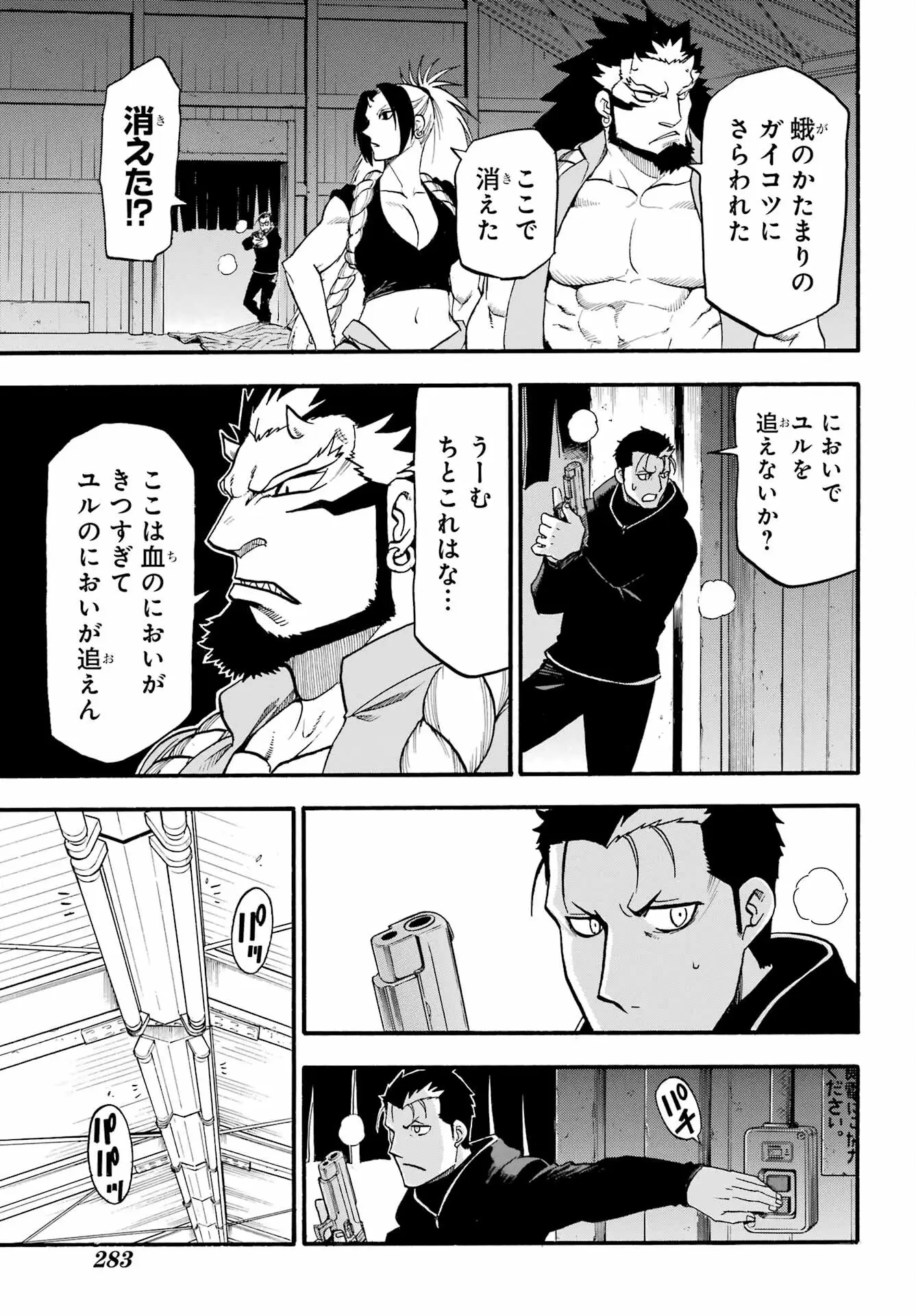 Page 26